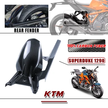 על KTM Superduke 1290 2020 2022 100% יבש סיבי פחמן הפגוש האחורי Fairing ערכת חלקי הגוף אופנוע אביזרים